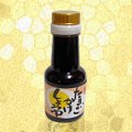 たまごかけしょうゆ160ml