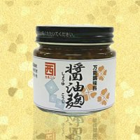 万能調味料　〜醤油麹〜　150g